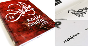 Styleislam® gehört zur internationalen Graffitiszene